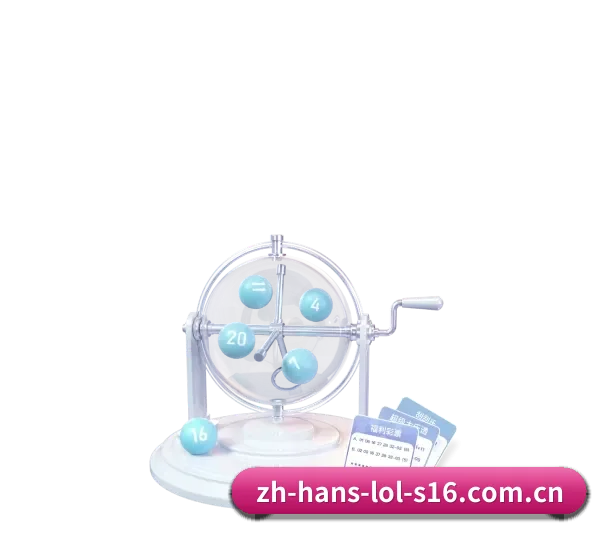 英雄联盟竞猜 APP 界面